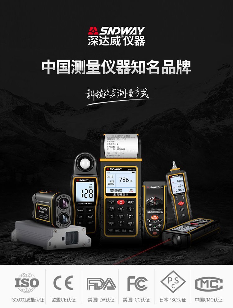 tg50 激光測距儀 高精度紅外線測量儀器 電子尺 手持激光尺