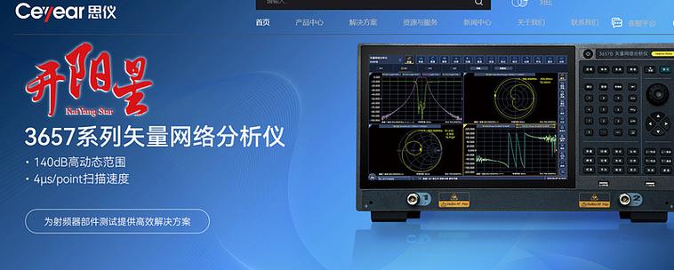 260828新股申購(gòu):電科思儀301689--電子測(cè)量?jī)x器